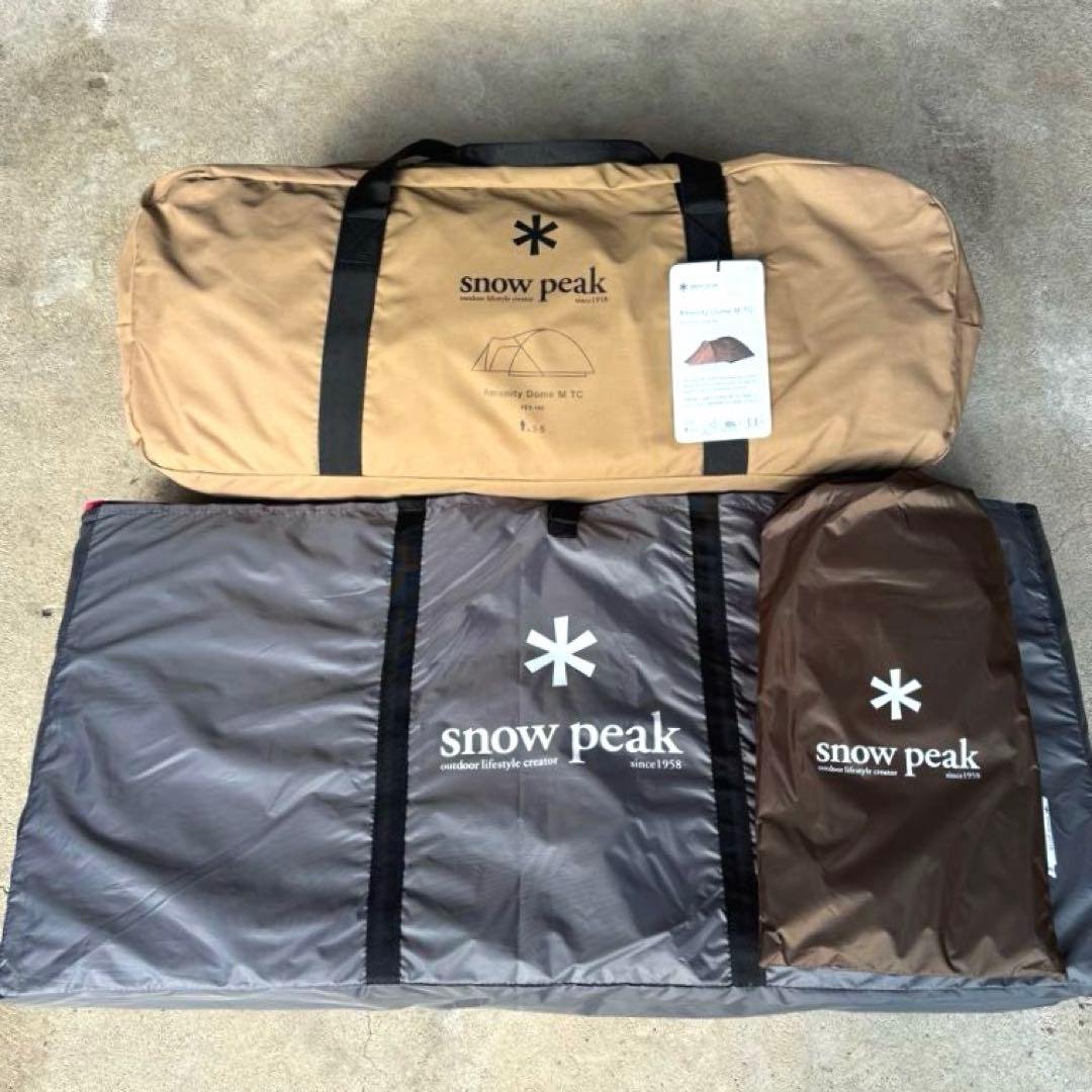新品 スノーピーク アメニティドームM TC 雪峰祭 3点セット