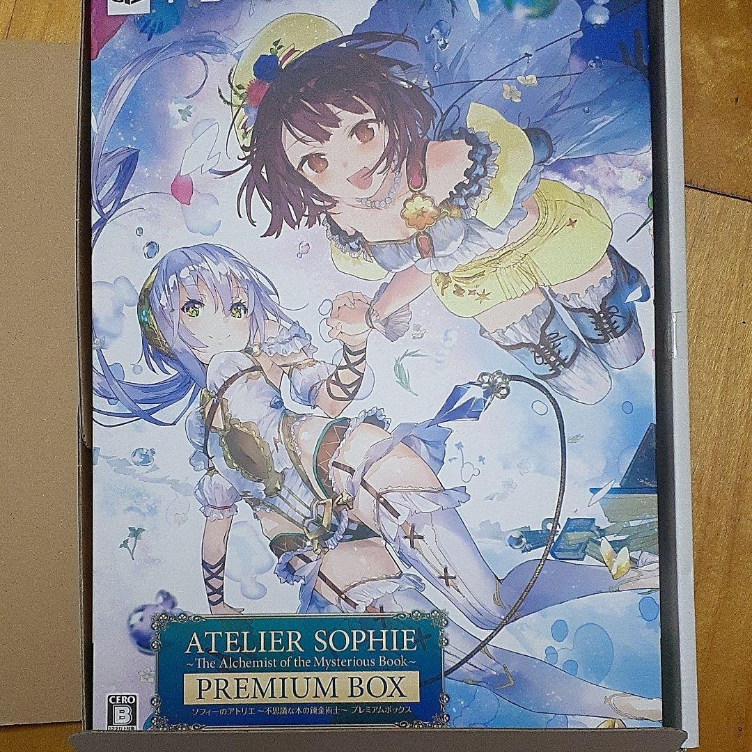 ソフィーのアトリエ 〜不思議な本の錬金術士〜 プレミアムボックス
