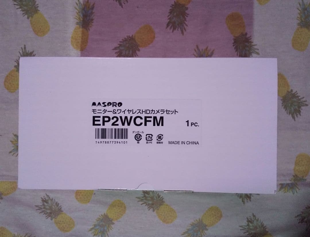 マスプロ電工 モニター&ワイヤレス HDカメラセット EP2WCFM
