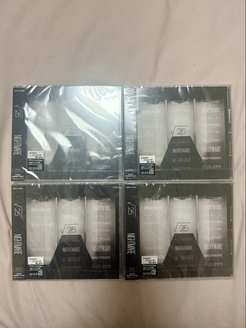 値下げ中！NIGHTMARE √25限定盤　Mカード付き未開封