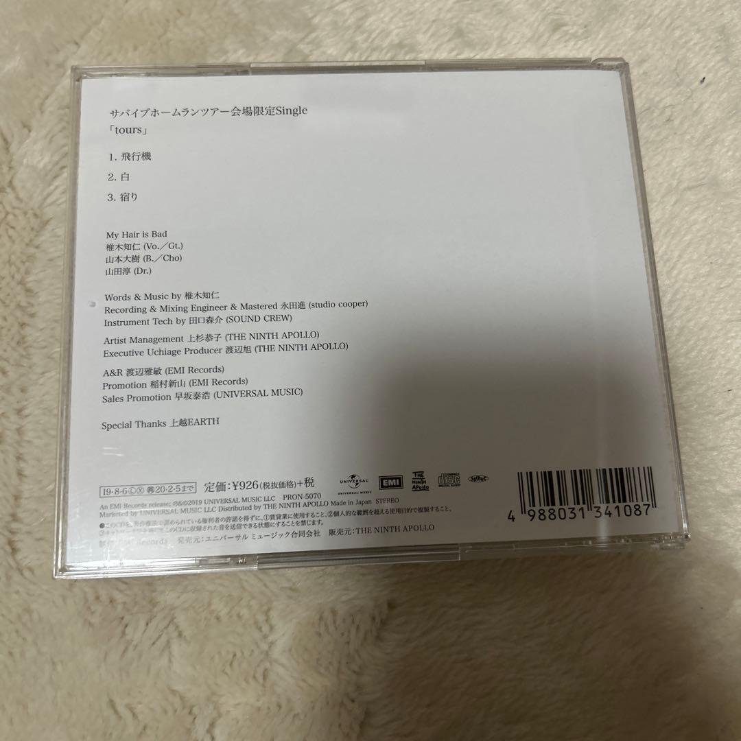 邦楽 My Hair is Bad CD