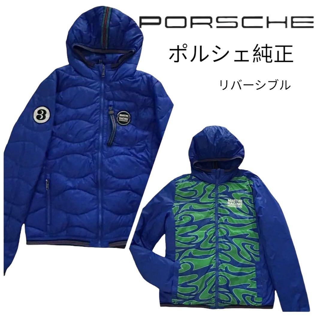 ポルシェ リバーシブルキルティングジャケット　レディースＬサイズ