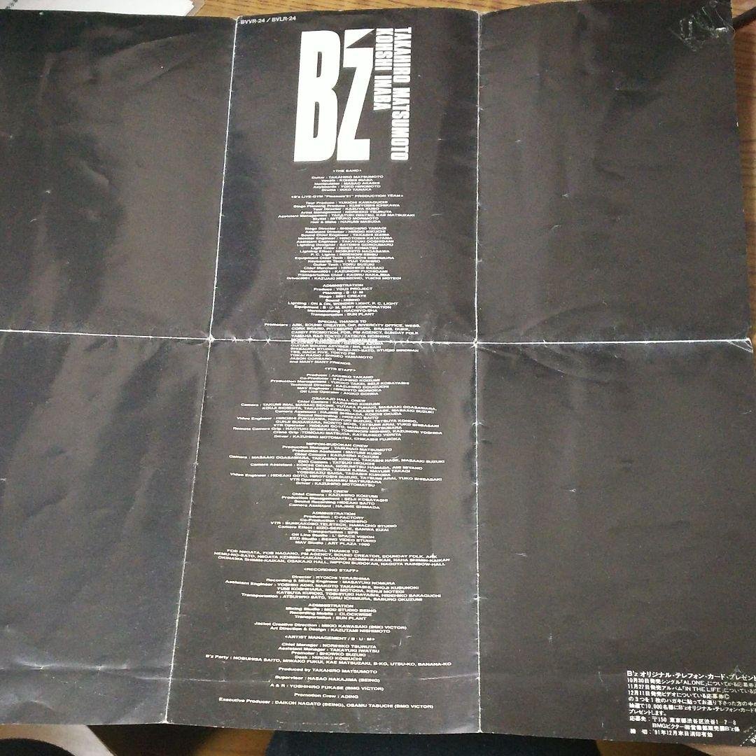B'z VHS 8本セット