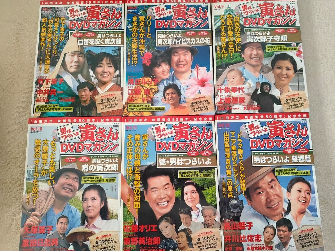 男はつらいよ寅さん DVDマガジン全50冊