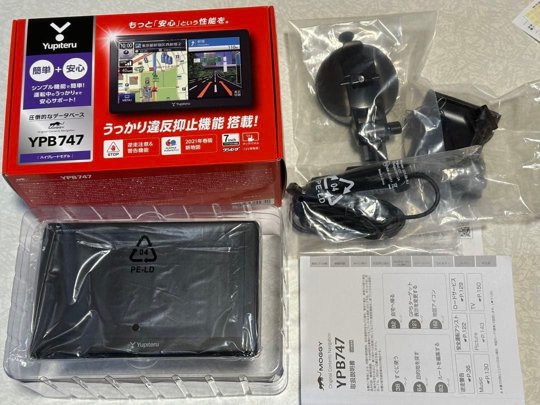 Yupiteru YPB747 カーナビ