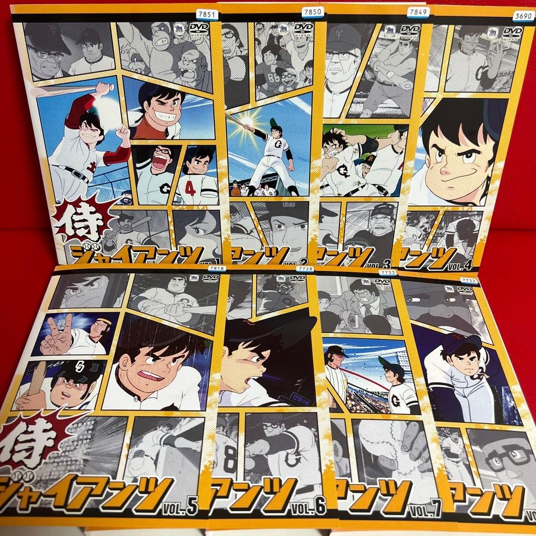 侍ジャイアンツ　アニメ　DVD　全巻セット　1巻〜8巻　全8巻