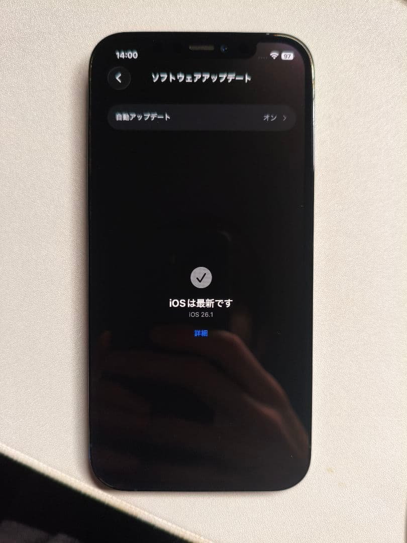 携帯電話本体 iPhone 12 Pro 128GB