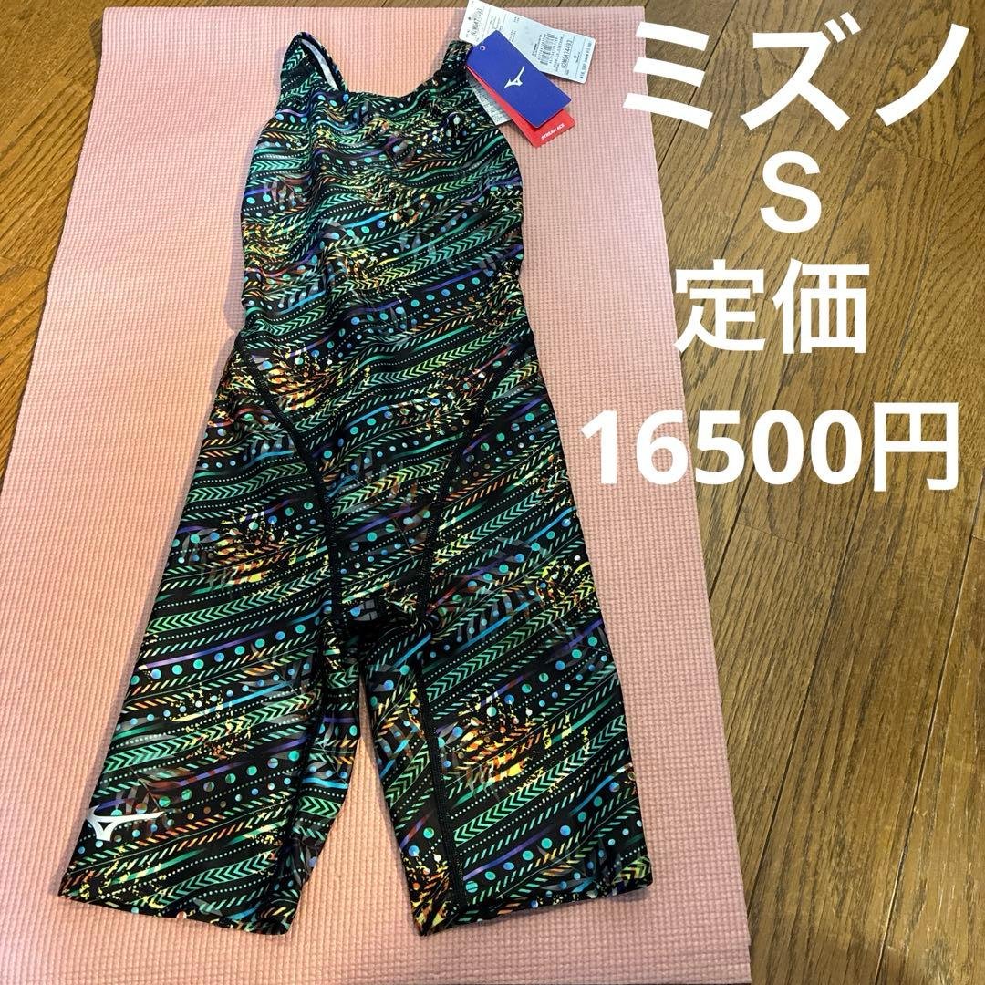 【最終値下げ】新品タグ付き　ミズノレディース水着サイズＳ