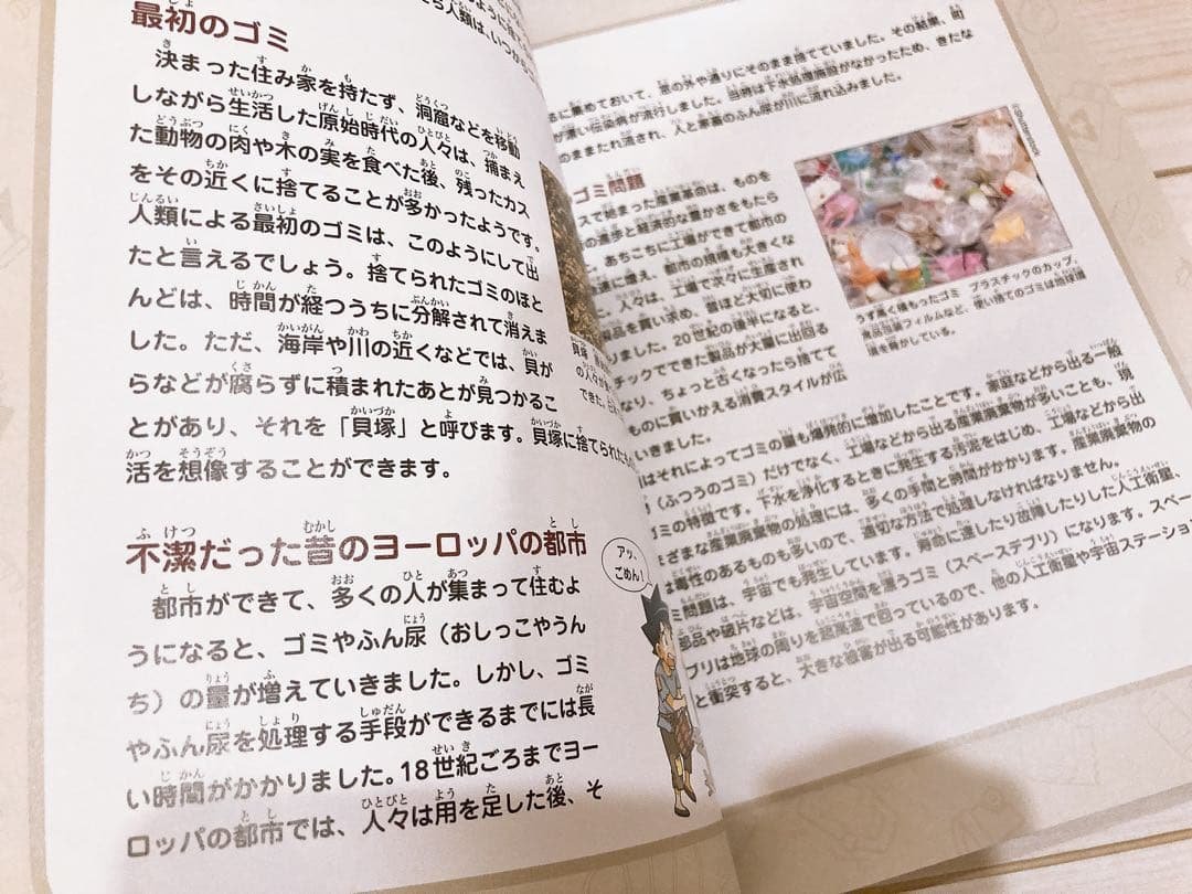 サバイバル　科学漫画サバイバルシリーズ　科学漫画サバイバル