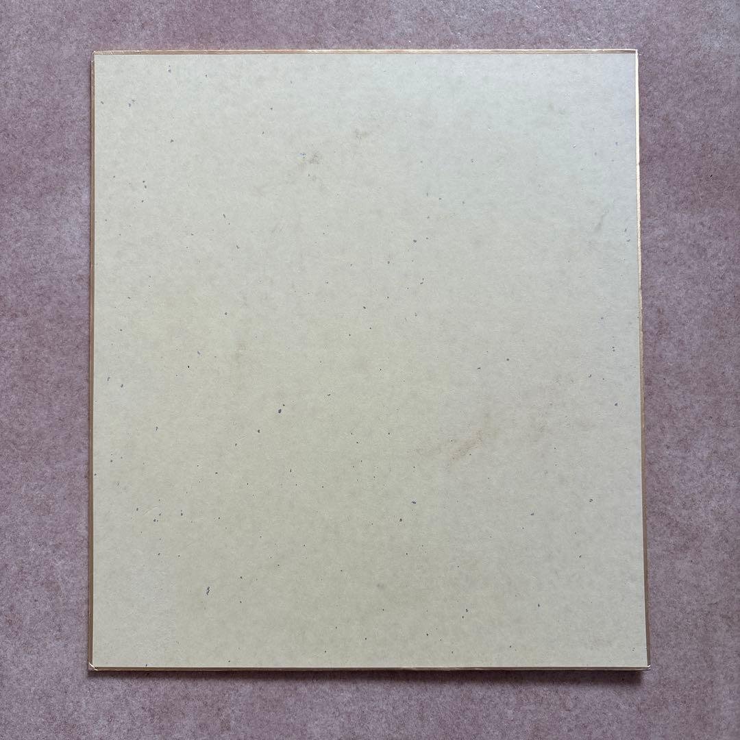 東北楽天 田中将大 直筆サイン色紙 & 200勝記念タブロイド紙