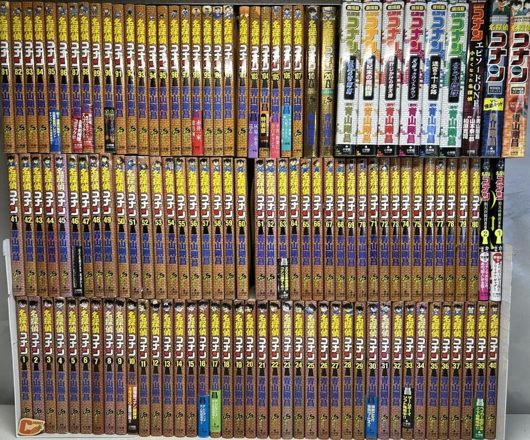 名探偵コナン1～最新107巻全巻 ＋SDB＋劇場版他　計120冊C