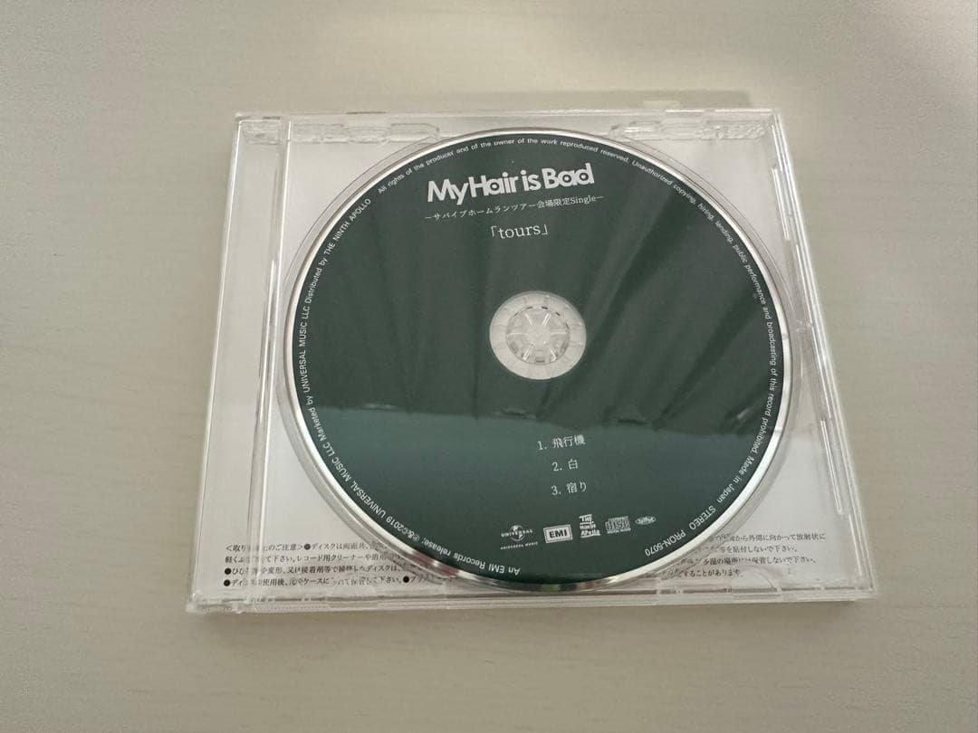 【最終値下げ】 My Hair is Bad 限定CD tours 美品 レア￼