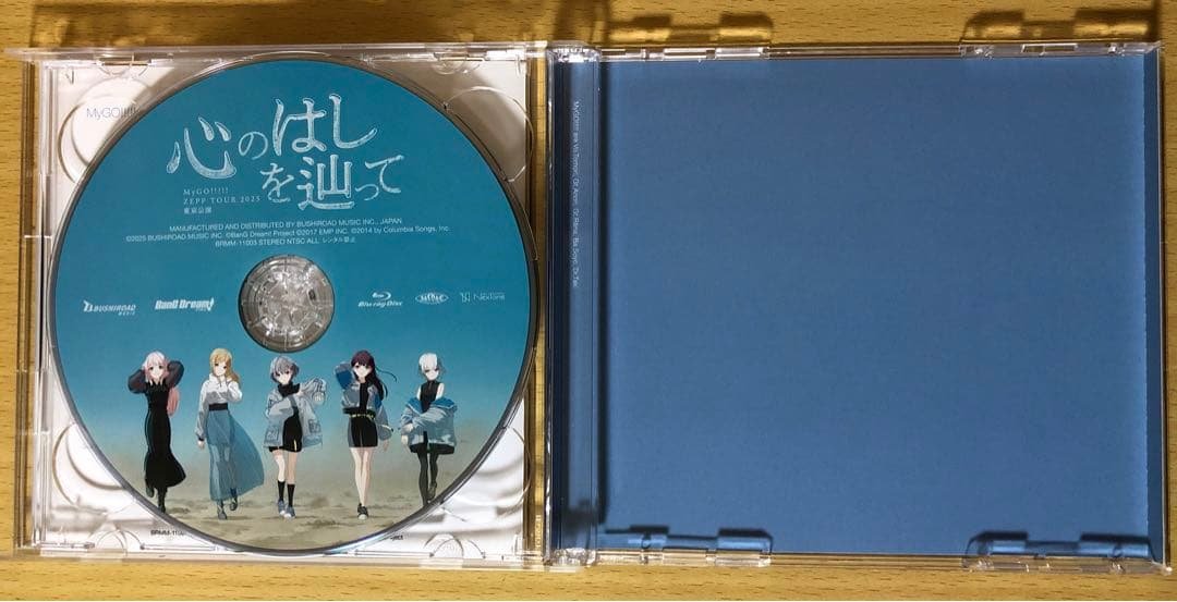 MyGO!!!!!「静降想」限定盤A B 通常盤 シリアル カードあり