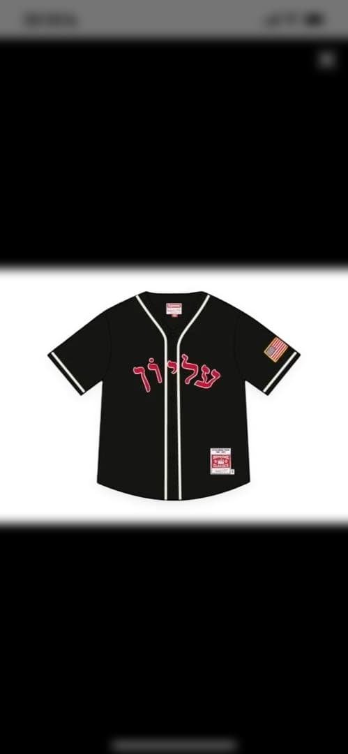 Supreme Mitchell & Ness ユニフォーム ネイビー