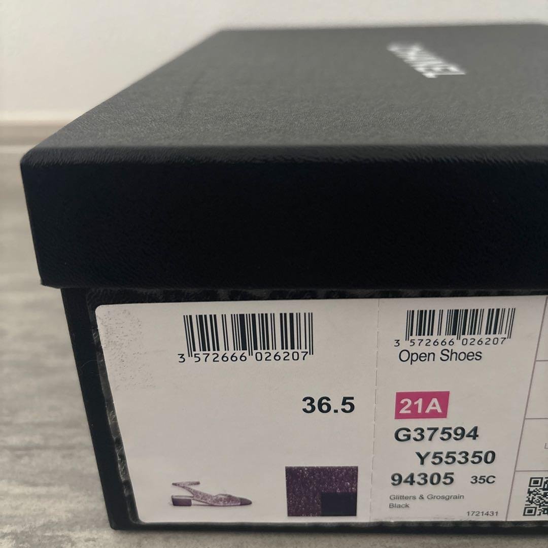 ほぼ未使用　シャネル　靴　バックストラップ　シューズ　36.5C 試し履きのみ