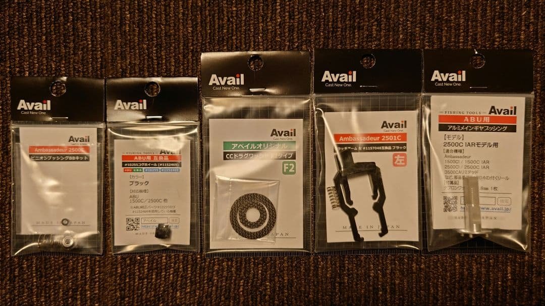 新品未使用アベイル アブガルシア アンバサダー 2501C部品セット 1501C