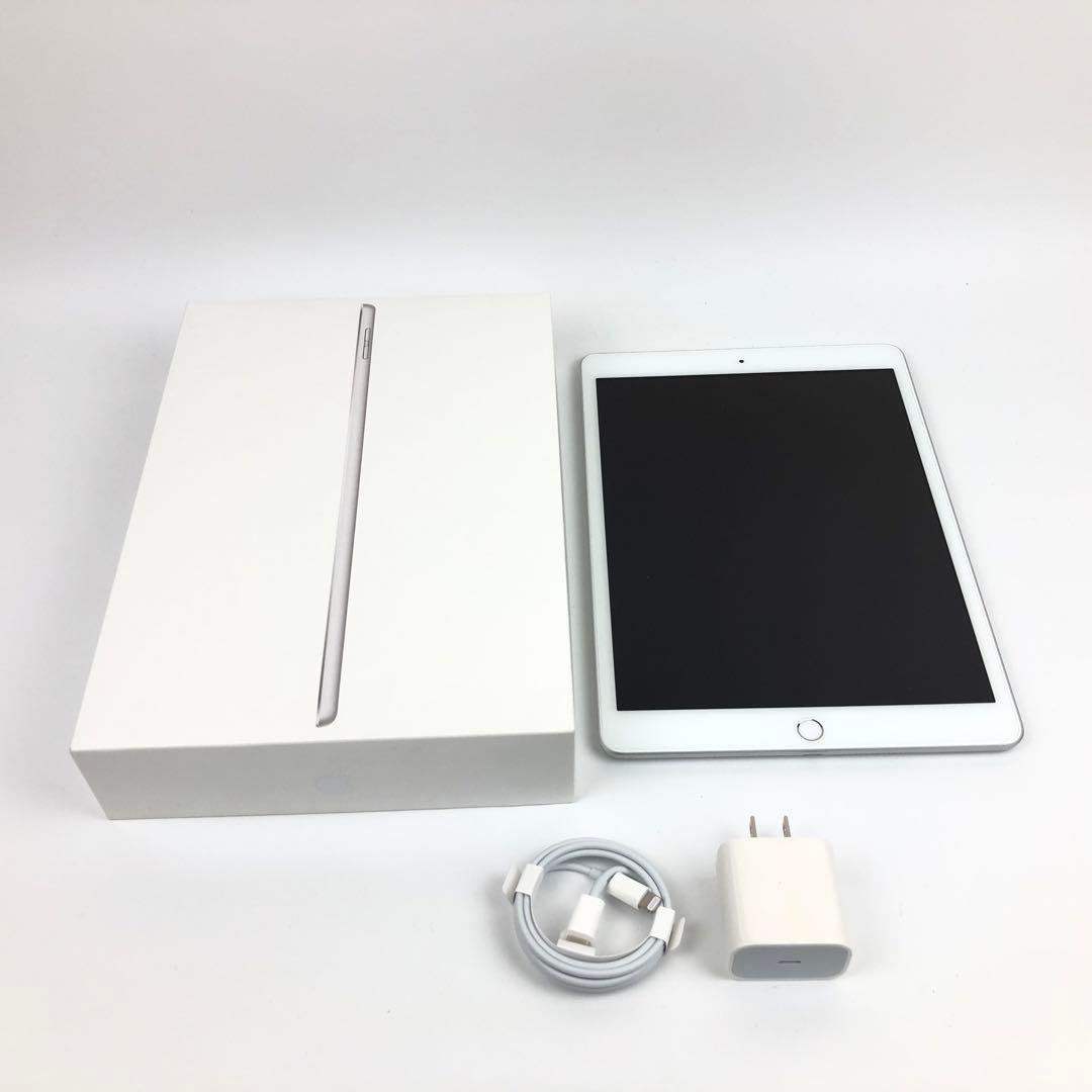 【極美品】 iPad 第8世代 32GB シルバー