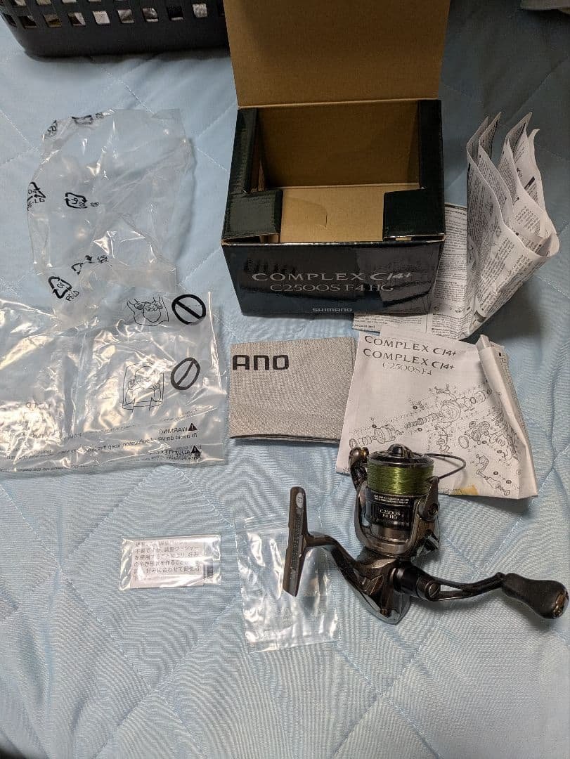 コンプレックス　CI4 C2500S HG 中古