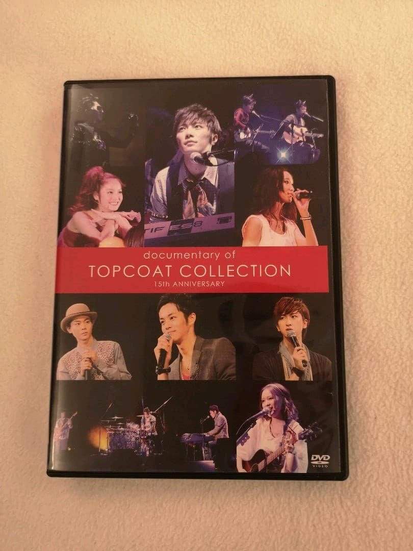 トップコート　コレクション　DVD