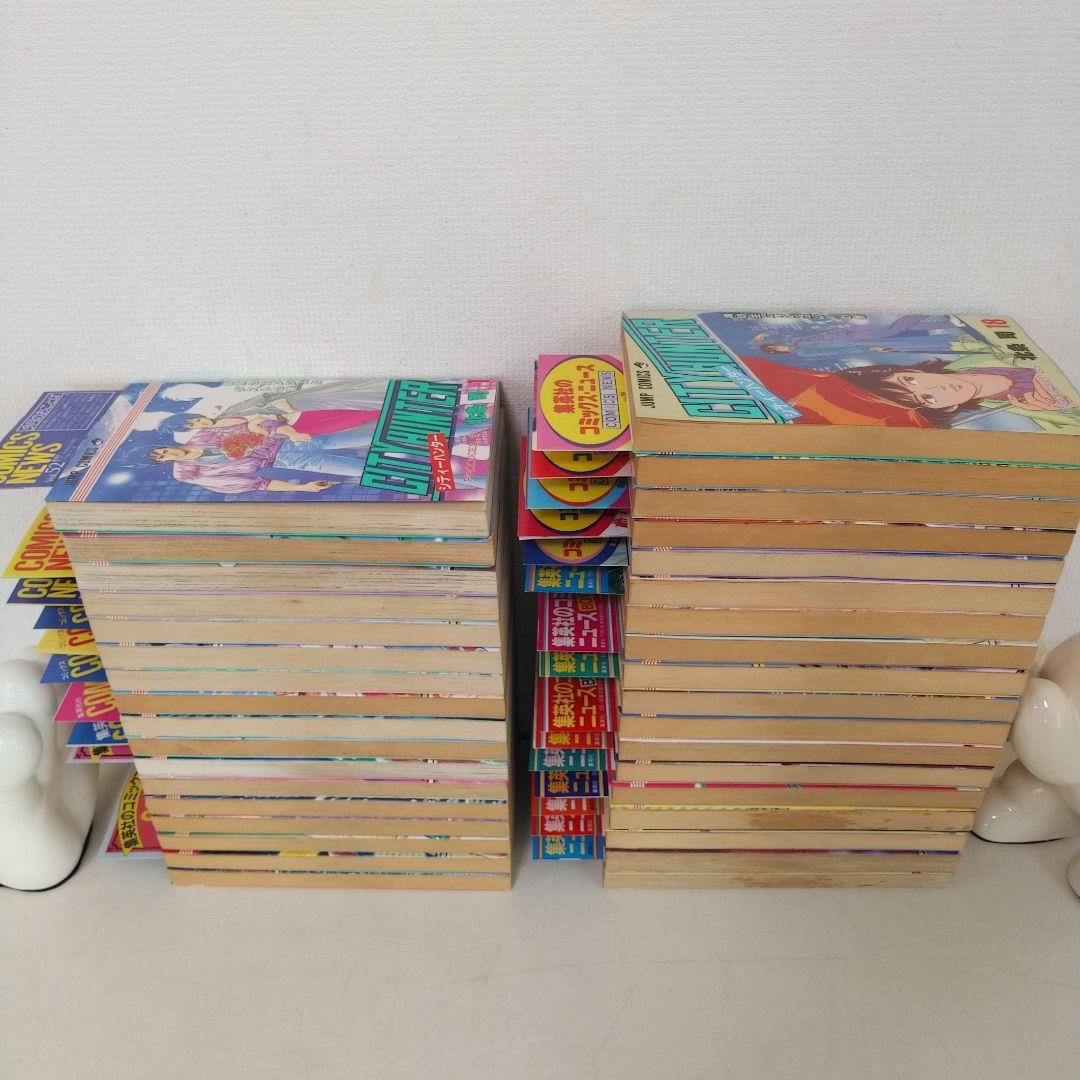 シティーハンター　全巻　35巻 初版　コミックニュース25冊付き　 北条司