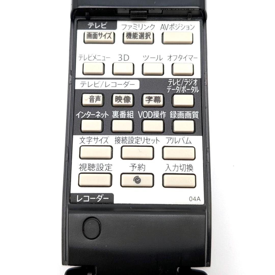 SHARP BD-W1800 Blu-rayレコーダー HDD1TB