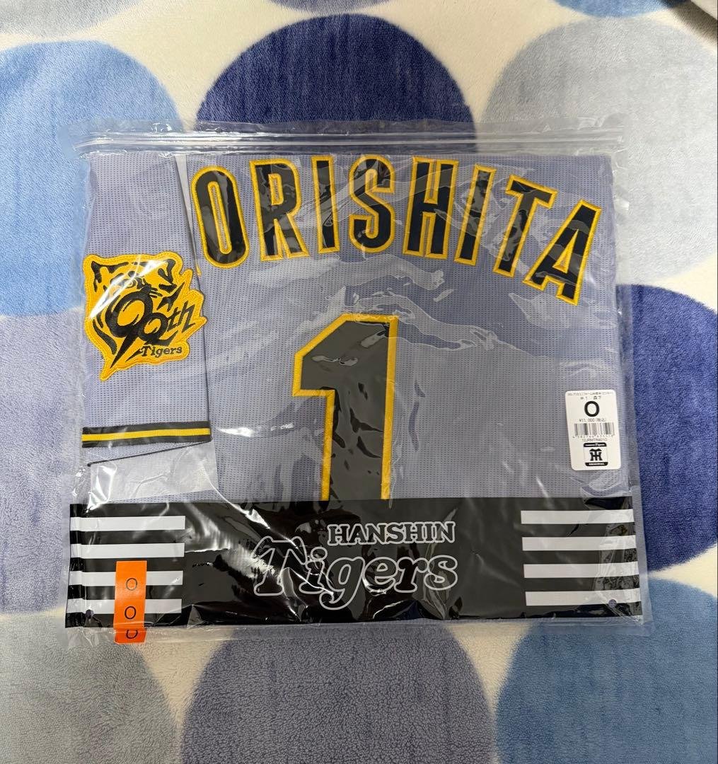 阪神タイガース　ユニフォーム　森下翔太　O