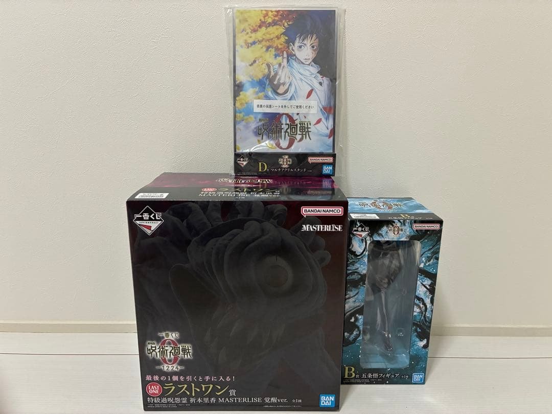 一番くじ　呪術廻戦0 ラストワン賞　特級過呪怨霊　折本里香　B賞　五条悟　D賞