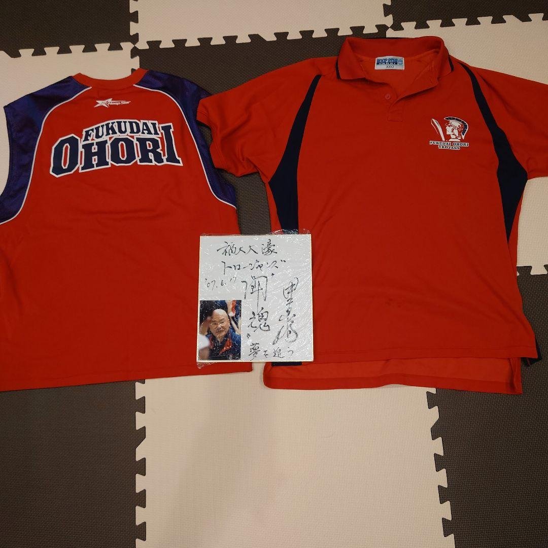 【祝優勝】福大大濠　ポロシャツ　ノースリーブ　サイン色紙　バスケ