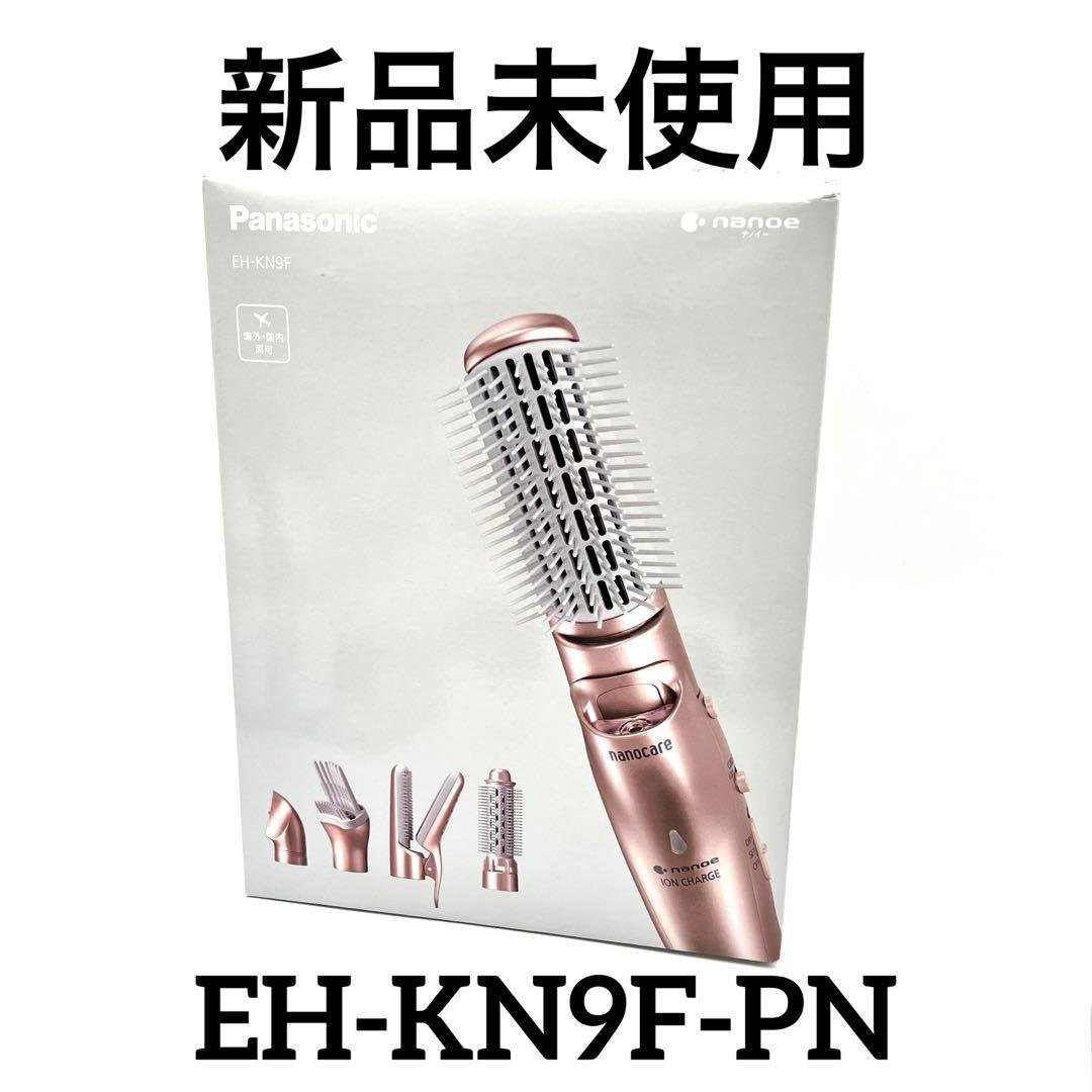 【新品】パナソニック くるくるドライヤー ピンクゴールド EH-KN9F-PN
