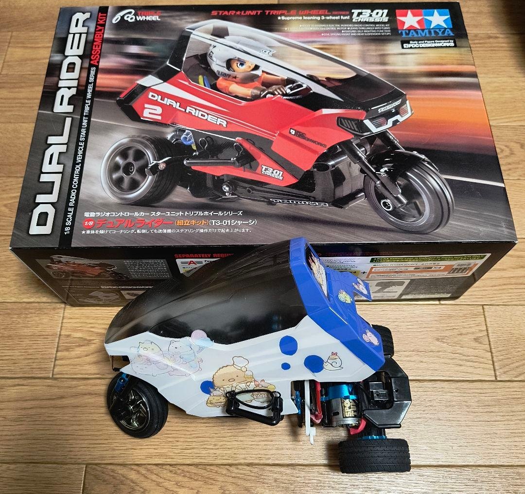 タミヤ　デュアルライダー　T3-01