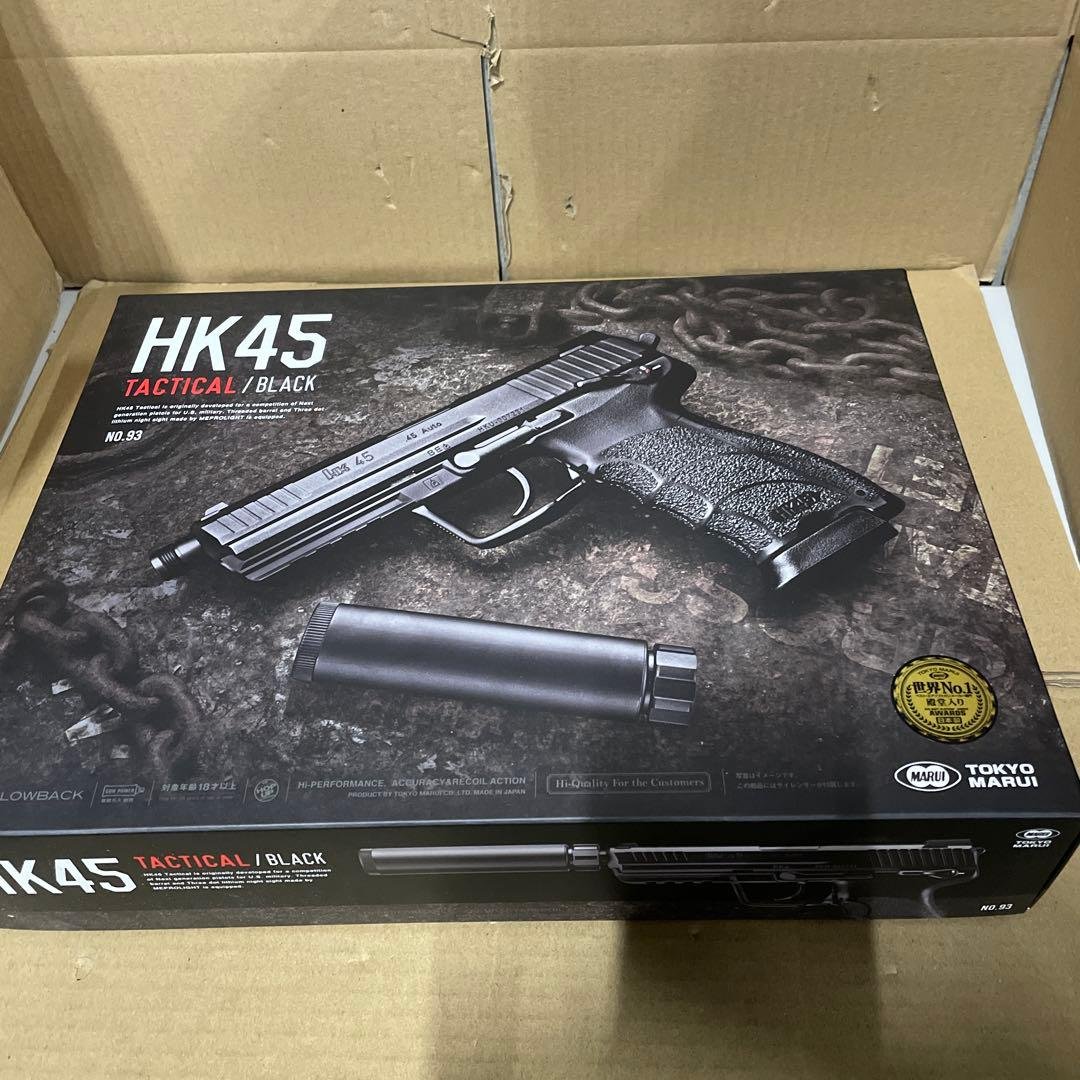 東京マルイ No.93 HK45 タクティカルブラック
