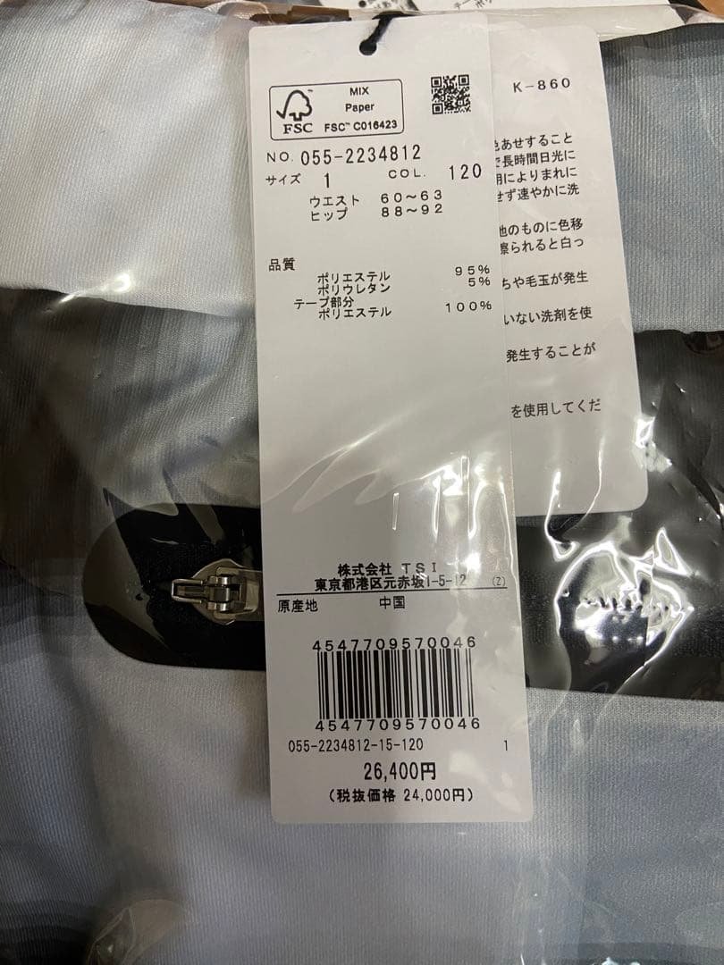 コ*ス様 ¥57,200 新品正規品【PG/size1】パーカー　スカート　セッ