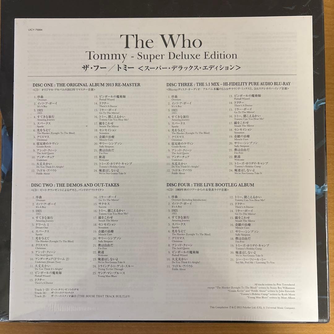 洋楽 The Who  - Super Deluxe Edition