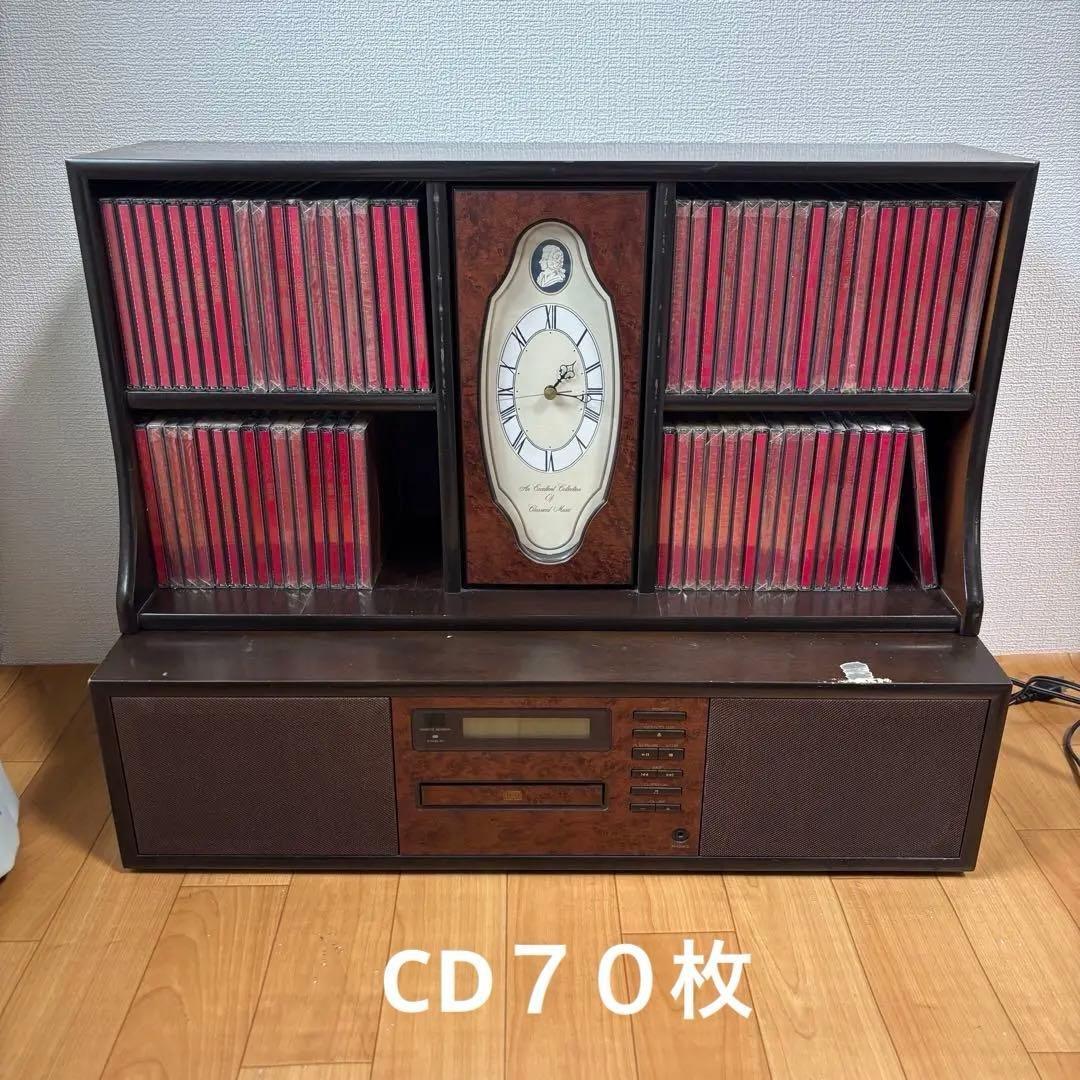 丸善創立125周年世界名曲大系 クラシックへの誘い CD・プレイヤー未開封あり