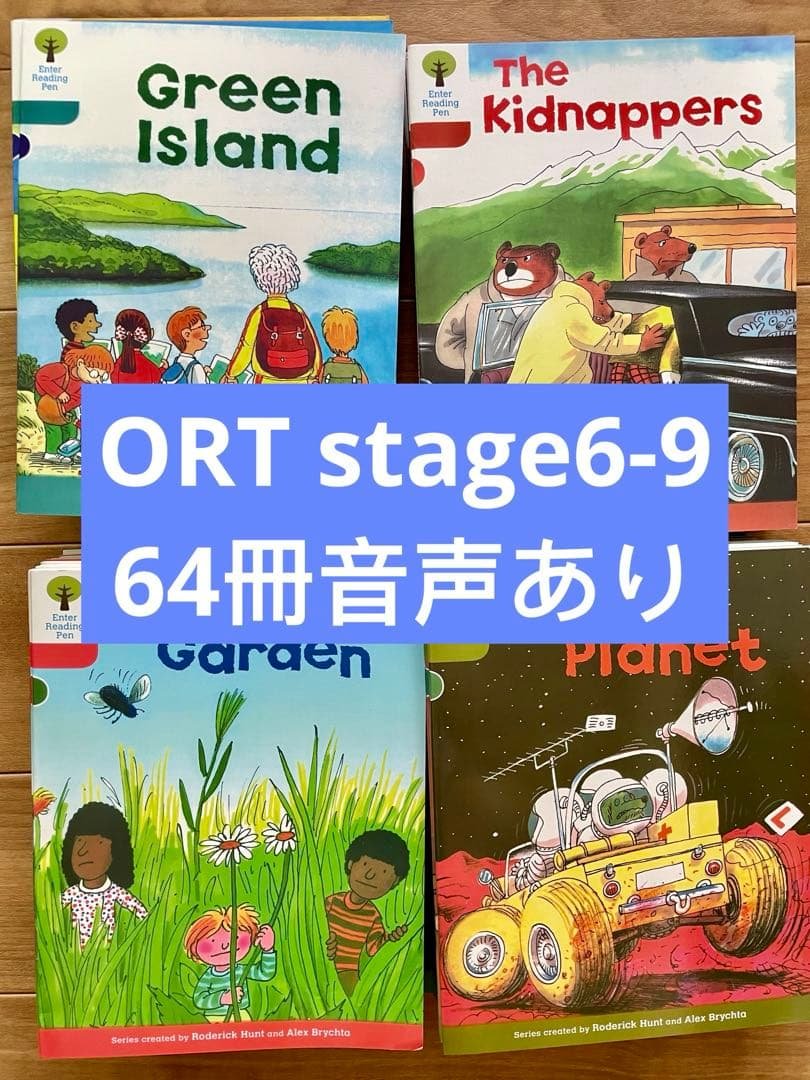 Oxford reading tree stage6-9新品64冊英語絵本ORT