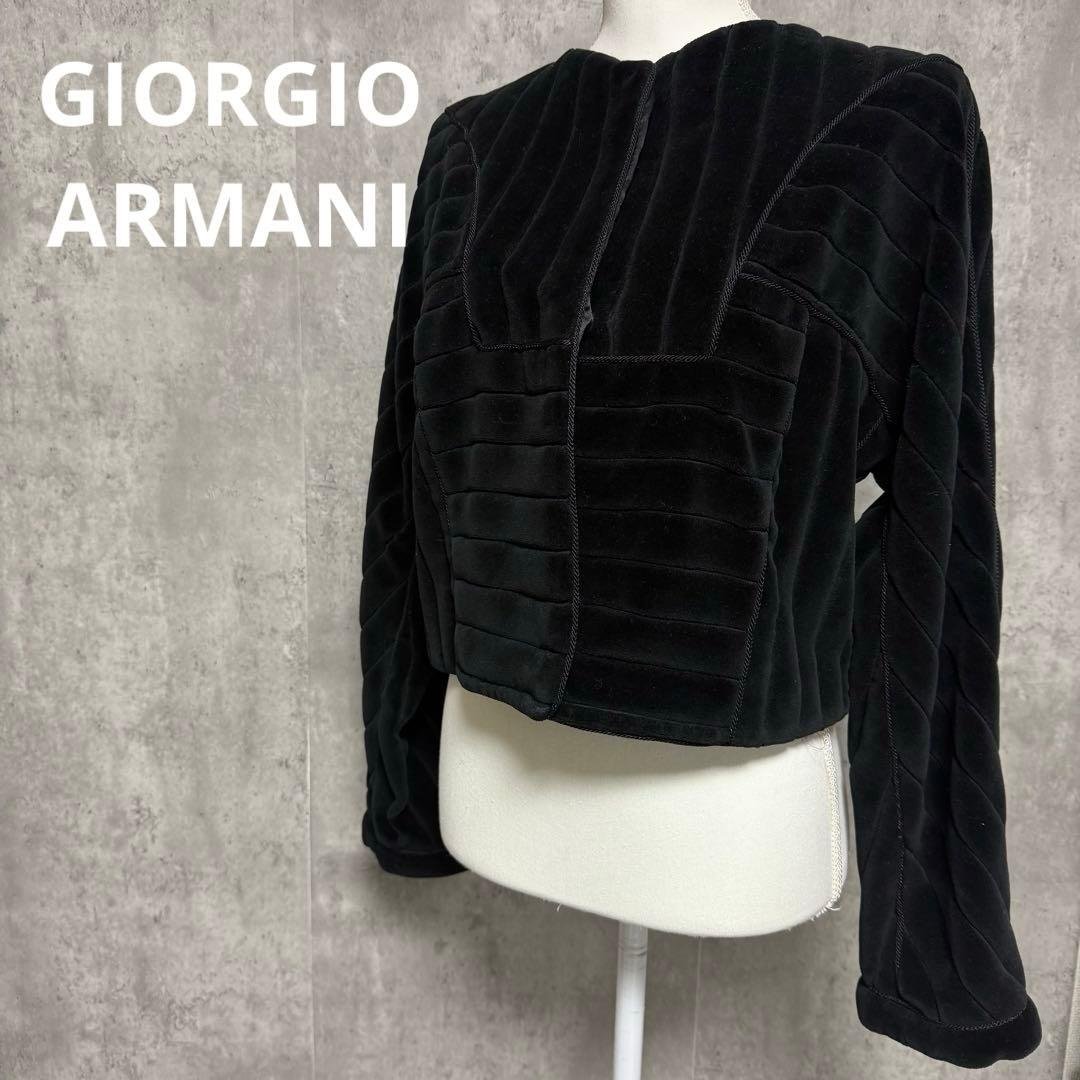 GIORGIO ARMANI ジョルジオアルマーニ ベロアジャケット 44