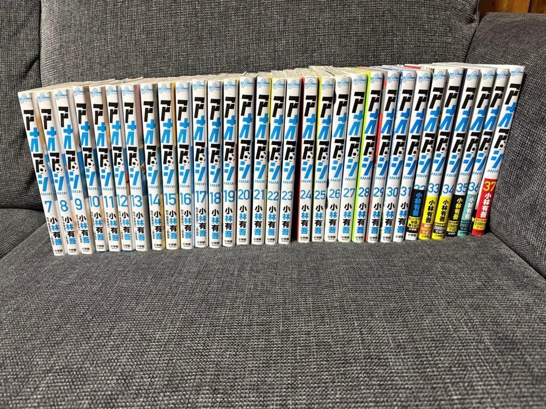 アオアシ　7巻から37巻　全31巻セット