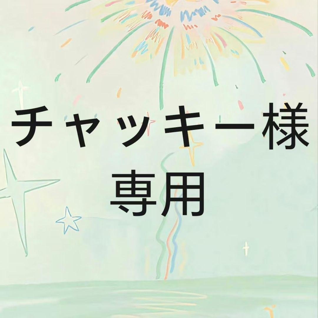 チャッキー