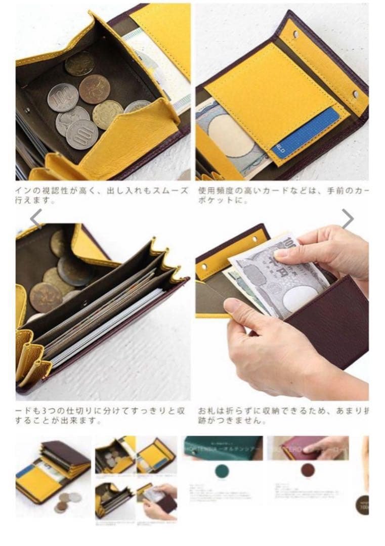 m+ エムピウ ミッレフォッリエ2新品未使用