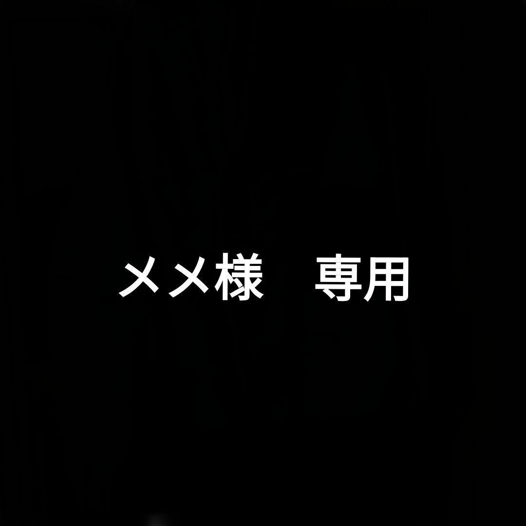 【メメ】HIMASSMANIA/ハイマスマニア　スノーボードウェア