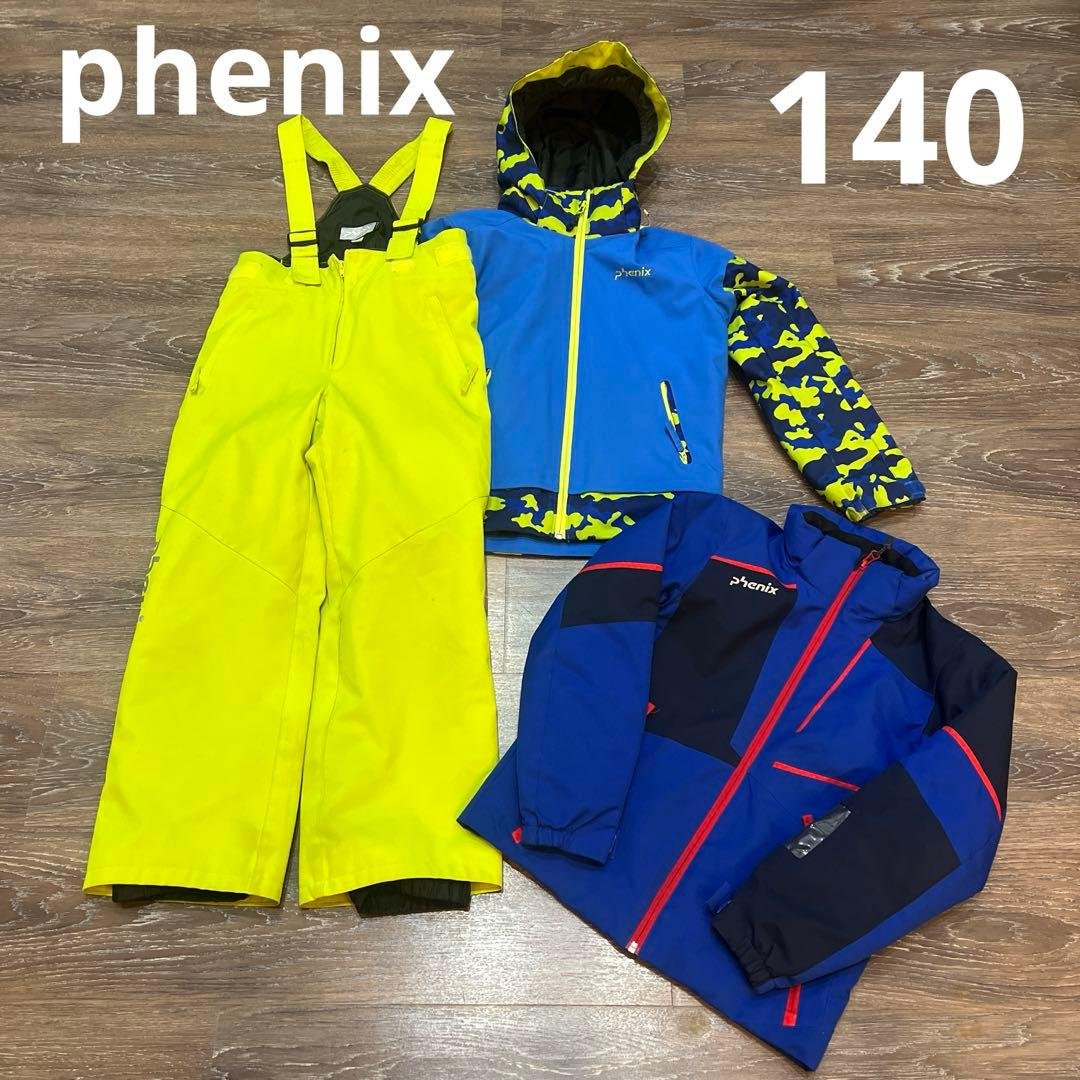 フェニックス セットアップ　スキーウェア　140 男の子