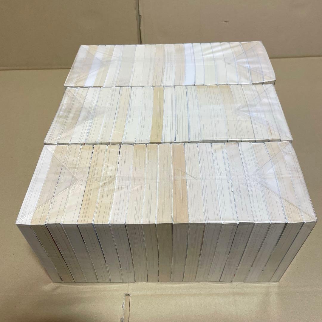 少年陰陽師 全56+1巻 全57巻セット 本編46+短編7+外伝1+現代編2