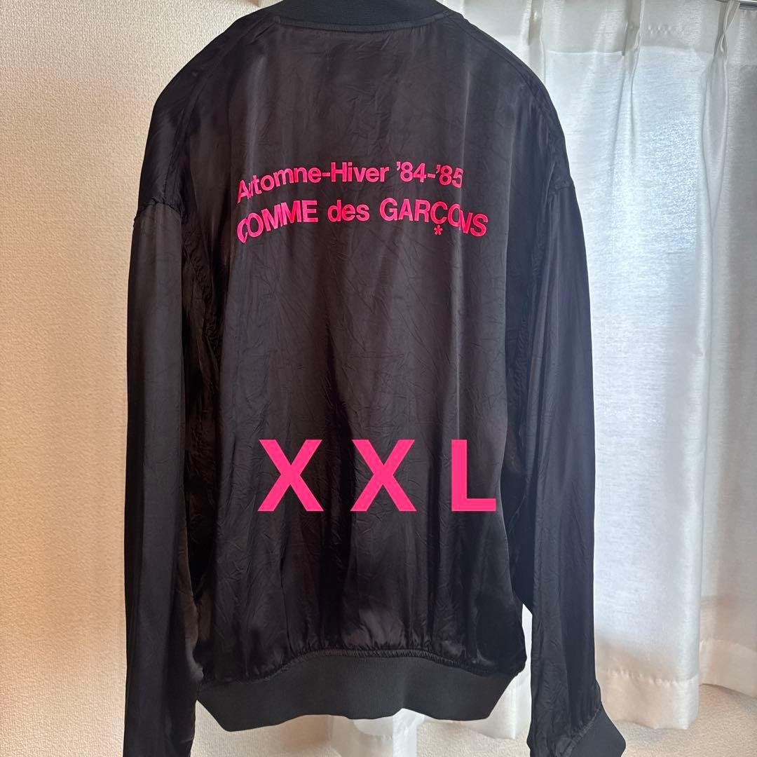 COMME des GARÇONS CDG阪急限定スタッフブルゾXXLサイズ