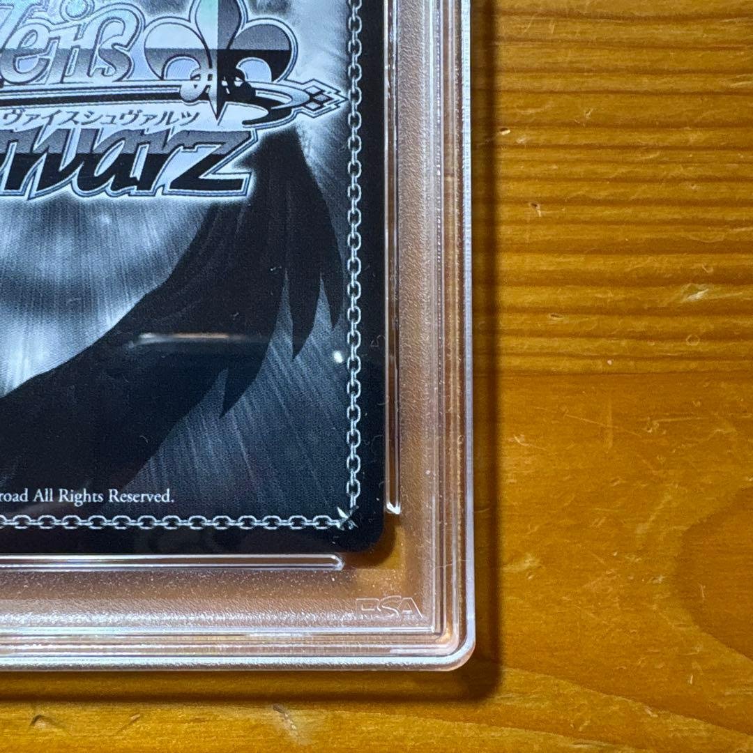 明星ヒマリ　SP PSA10