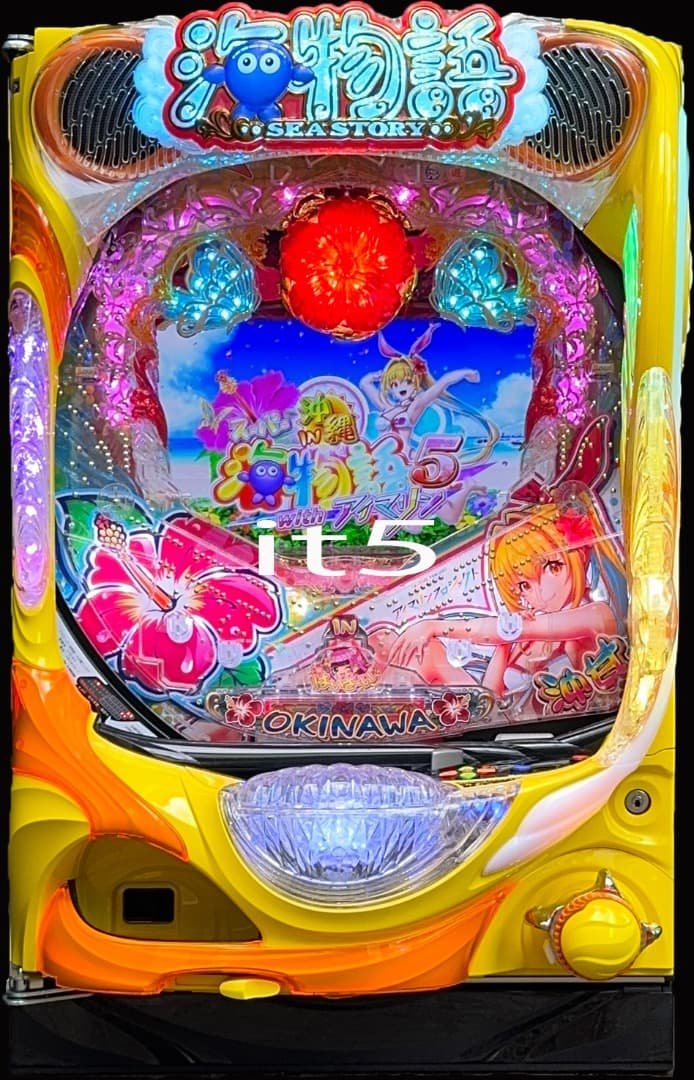 ■□SANYO PAスーパー海物語 IN 沖縄5withアイマリンみこつ2様□■