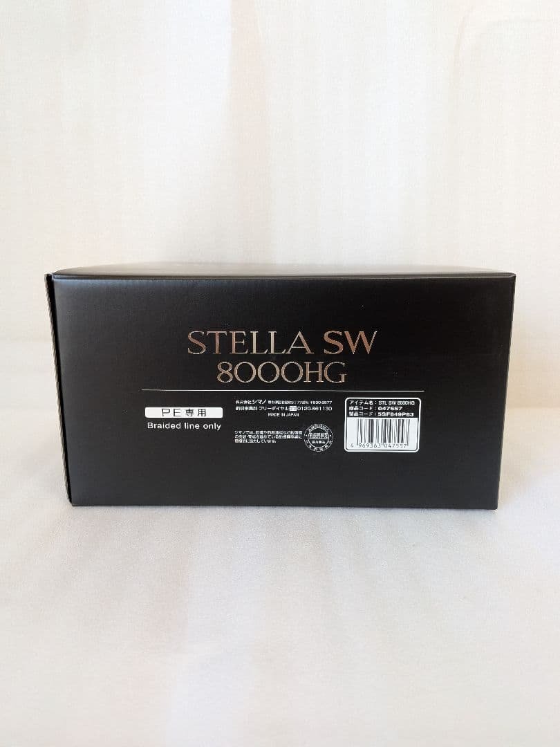 新品 シマノ 25ステラ SW8000HG