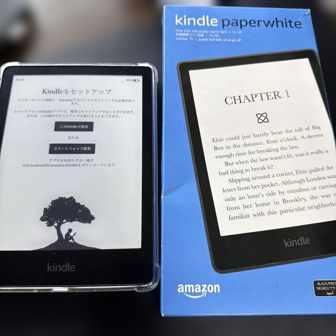 Kindle Paperwhite (16GB) 6.8インチ広告なし　11世代