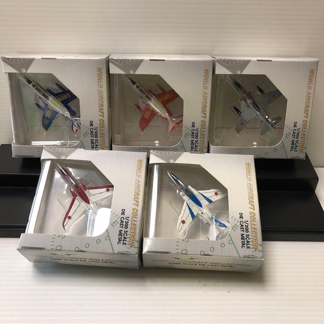 ワールドエアクラフト　T−4 5機