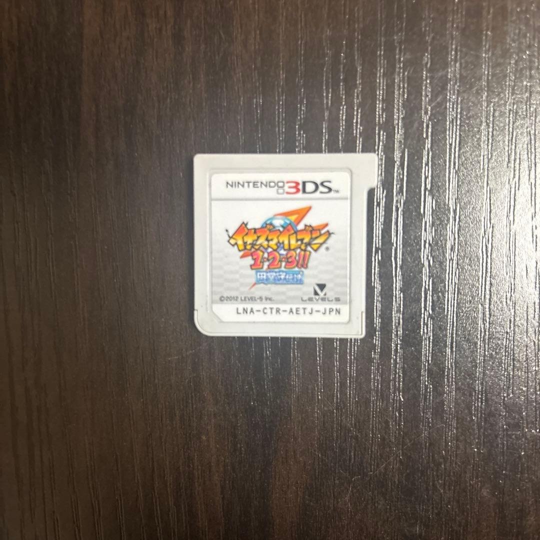 イナズマイレブン123！！円堂守伝説ニンテンドー3DS