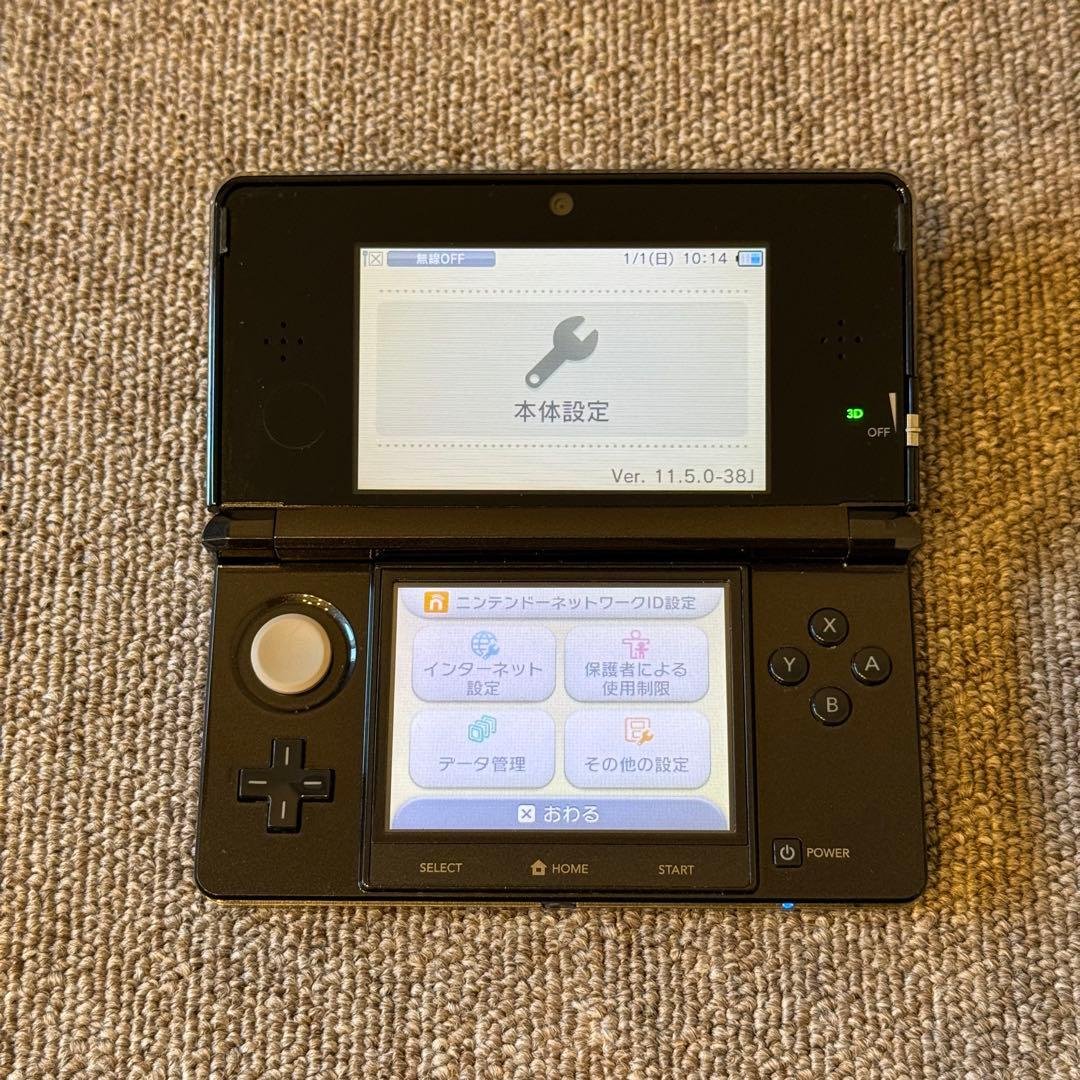 ニンテンドー3DS コスモブラック 箱付き